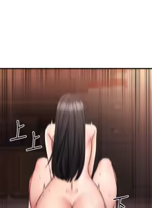 Page 633 of 我的好友太超过 ! | 我的好友太超過！1-46 - preview thumbnail