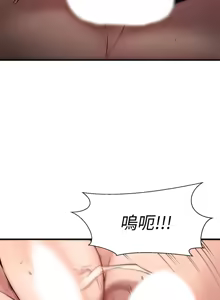 Page 671 of 我的好友太超过 ! | 我的好友太超過！1-46 - preview thumbnail
