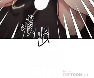 Page 672 of 我的好友太超过 ! | 我的好友太超過！1-46 - preview thumbnail