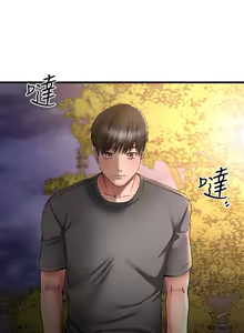 Page 694 of 我的好友太超过 ! | 我的好友太超過！1-46 - preview thumbnail