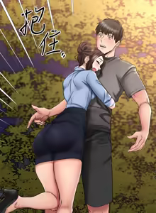 Page 695 of 我的好友太超过 ! | 我的好友太超過！1-46 - preview thumbnail