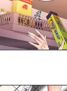 Page 732 of 我的好友太超过 ! | 我的好友太超過！1-46 - preview thumbnail