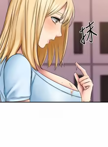 Page 740 of 我的好友太超过 ! | 我的好友太超過！1-46 - preview thumbnail