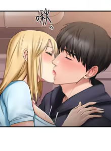 Page 754 of 我的好友太超过 ! | 我的好友太超過！1-46 - preview thumbnail