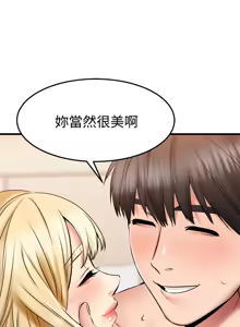 Page 789 of 我的好友太超过 ! | 我的好友太超過！1-46 - preview thumbnail