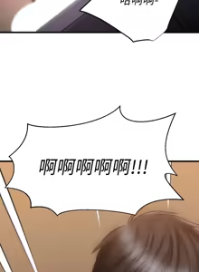 Page 796 of 我的好友太超过 ! | 我的好友太超過！1-46 - preview thumbnail