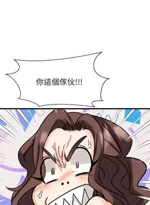 Page 809 of 我的好友太超过 ! | 我的好友太超過！1-46 - preview thumbnail