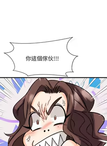 Page 813 of 我的好友太超过 ! | 我的好友太超過！1-46 - preview thumbnail