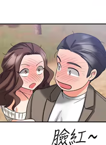 Page 828 of 我的好友太超过 ! | 我的好友太超過！1-46 - preview thumbnail