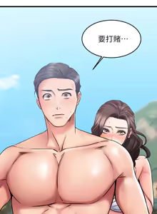 Page 840 of 我的好友太超过 ! | 我的好友太超過！1-46 - preview thumbnail
