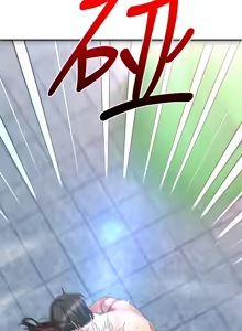 Page 852 of 我的好友太超过 ! | 我的好友太超過！1-46 - preview thumbnail