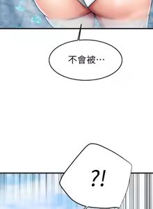 Page 878 of 我的好友太超过 ! | 我的好友太超過！1-46 - preview thumbnail