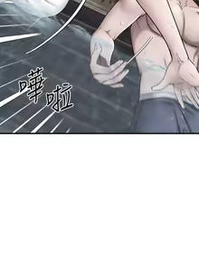 Page 886 of 我的好友太超过 ! | 我的好友太超過！1-46 - preview thumbnail