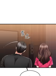 Page 915 of 我的好友太超过 ! | 我的好友太超過！1-46 - preview thumbnail