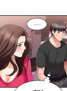 Page 937 of 我的好友太超过 ! | 我的好友太超過！1-46 - preview thumbnail