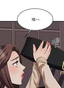 Page 132 of 我的好友太超过 ! | 我的好友太超過！47-65 END - preview thumbnail