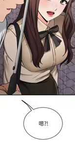 Page 149 of 我的好友太超过 ! | 我的好友太超過！47-65 END - preview thumbnail