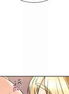 Page 15 of 我的好友太超过 ! | 我的好友太超過！47-65 END - preview thumbnail
