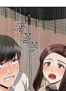Page 159 of 我的好友太超过 ! | 我的好友太超過！47-65 END - preview thumbnail