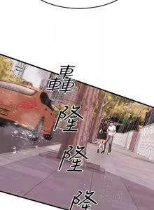 Page 160 of 我的好友太超过 ! | 我的好友太超過！47-65 END - preview thumbnail