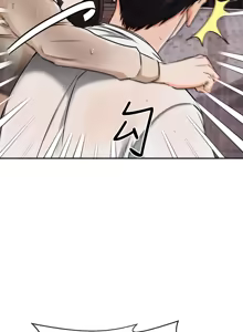 Page 165 of 我的好友太超过 ! | 我的好友太超過！47-65 END - preview thumbnail