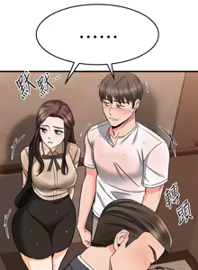 Page 191 of 我的好友太超过 ! | 我的好友太超過！47-65 END - preview thumbnail