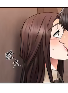 Page 206 of 我的好友太超过 ! | 我的好友太超過！47-65 END - preview thumbnail