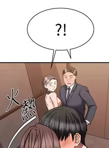 Page 212 of 我的好友太超过 ! | 我的好友太超過！47-65 END - preview thumbnail