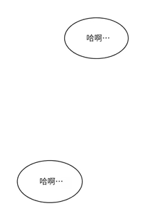 Page 216 of 我的好友太超过 ! | 我的好友太超過！47-65 END - preview thumbnail