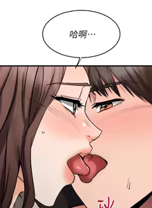Page 221 of 我的好友太超过 ! | 我的好友太超過！47-65 END - preview thumbnail