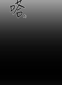 Page 228 of 我的好友太超过 ! | 我的好友太超過！47-65 END - preview thumbnail
