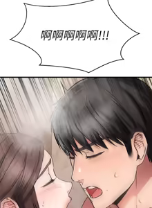 Page 270 of 我的好友太超过 ! | 我的好友太超過！47-65 END - preview thumbnail