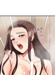 Page 273 of 我的好友太超过 ! | 我的好友太超過！47-65 END - preview thumbnail
