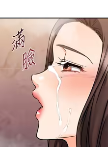 Page 275 of 我的好友太超过 ! | 我的好友太超過！47-65 END - preview thumbnail