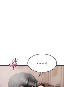 Page 278 of 我的好友太超过 ! | 我的好友太超過！47-65 END - preview thumbnail