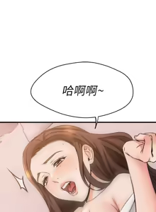 Page 310 of 我的好友太超过 ! | 我的好友太超過！47-65 END - preview thumbnail
