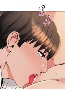 Page 313 of 我的好友太超过 ! | 我的好友太超過！47-65 END - preview thumbnail