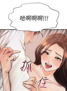 Page 322 of 我的好友太超过 ! | 我的好友太超過！47-65 END - preview thumbnail