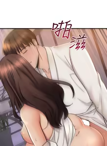 Page 325 of 我的好友太超过 ! | 我的好友太超過！47-65 END - preview thumbnail