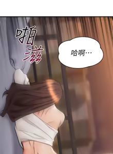 Page 333 of 我的好友太超过 ! | 我的好友太超過！47-65 END - preview thumbnail