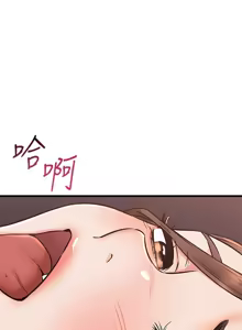 Page 340 of 我的好友太超过 ! | 我的好友太超過！47-65 END - preview thumbnail