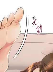 Page 344 of 我的好友太超过 ! | 我的好友太超過！47-65 END - preview thumbnail
