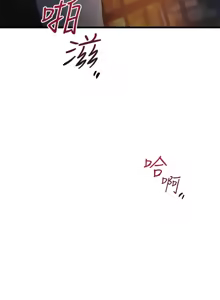 Page 359 of 我的好友太超过 ! | 我的好友太超過！47-65 END - preview thumbnail