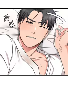 Page 371 of 我的好友太超过 ! | 我的好友太超過！47-65 END - preview thumbnail