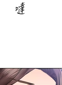 Page 385 of 我的好友太超过 ! | 我的好友太超過！47-65 END - preview thumbnail