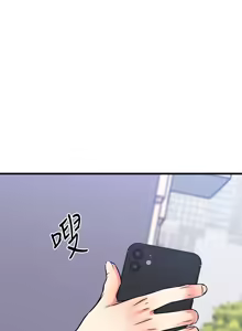 Page 392 of 我的好友太超过 ! | 我的好友太超過！47-65 END - preview thumbnail