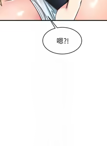 Page 398 of 我的好友太超过 ! | 我的好友太超過！47-65 END - preview thumbnail