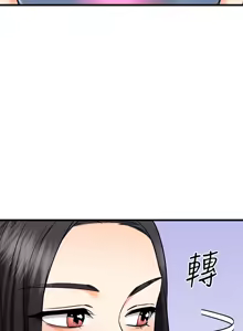 Page 402 of 我的好友太超过 ! | 我的好友太超過！47-65 END - preview thumbnail