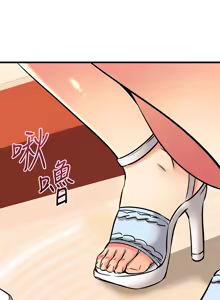 Page 436 of 我的好友太超过 ! | 我的好友太超過！47-65 END - preview thumbnail