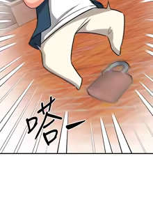 Page 461 of 我的好友太超过 ! | 我的好友太超過！47-65 END - preview thumbnail